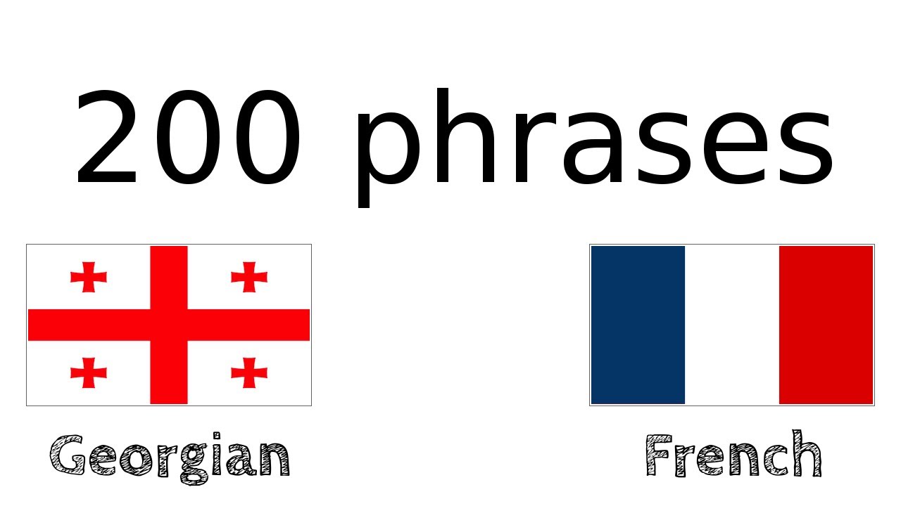 200 phrases - Géorgien - Français