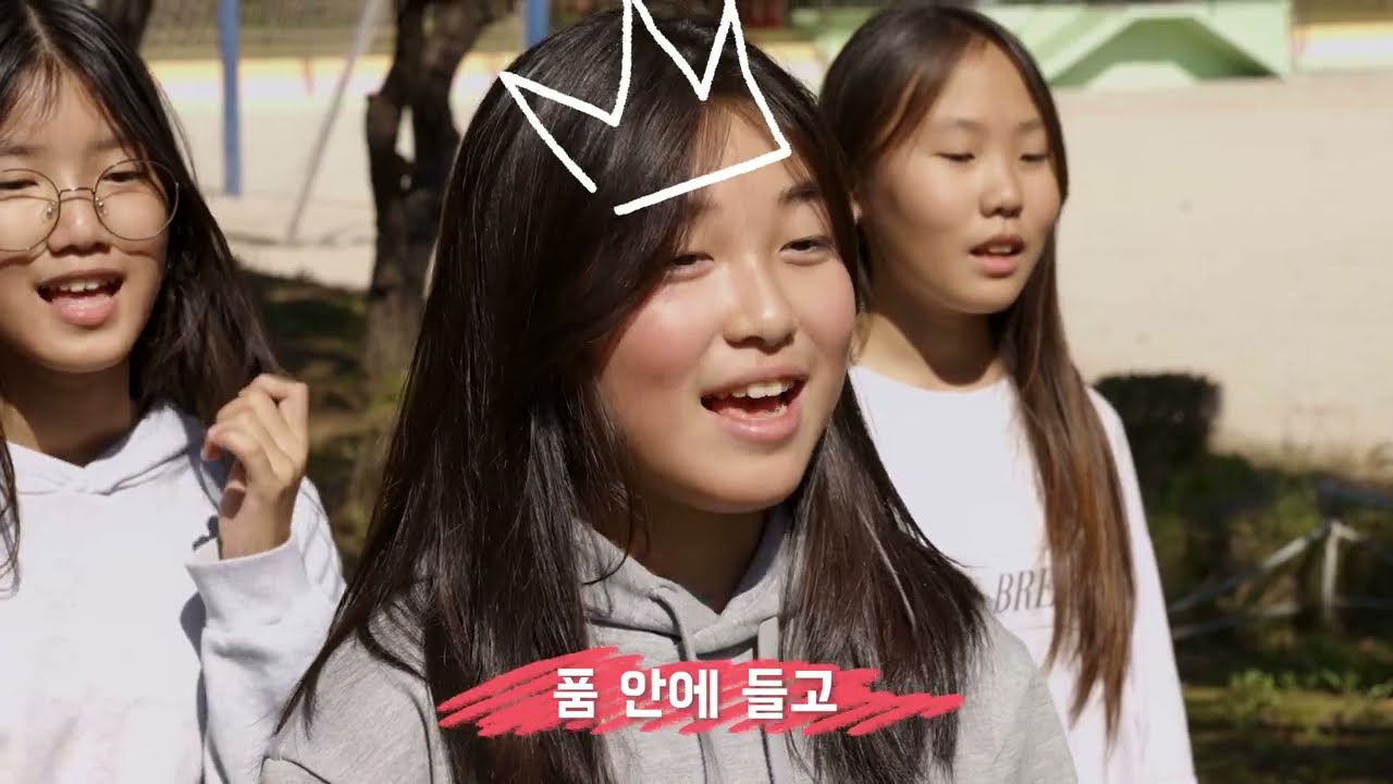 교문초등학교 리메이크 교가(뮤직비디오)