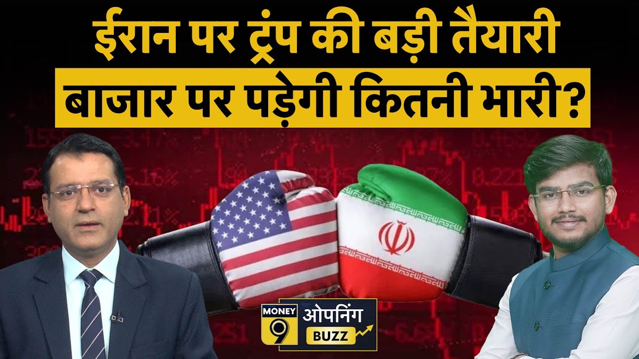 Share Market LIVE: Tata Elxsi, ICICI Lombard, Just Dial, L&T, BCCL, Amagi Media Labs में क्या करें?