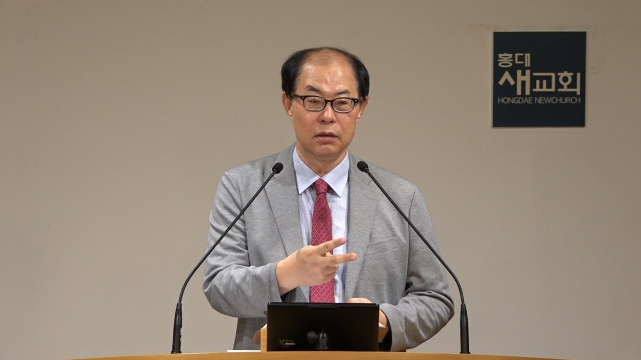 [시편 기도(62)] 은혜라는 짐 - 시편 68편 19~35절(새벽예배 20230911)