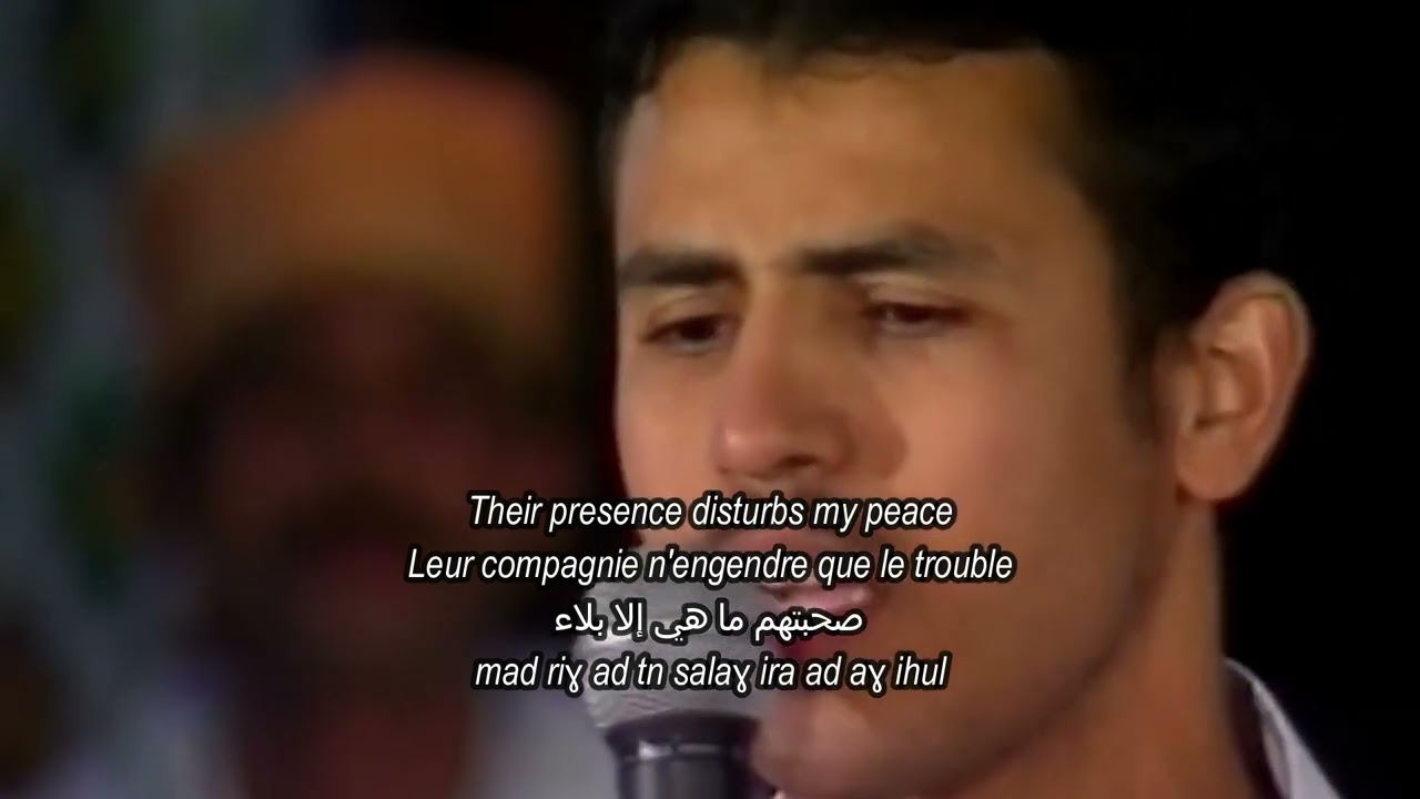 Mbark Ayissar - Rbbi Amu ghrigh (With English, French, Arabic and Tamazight subtitles)