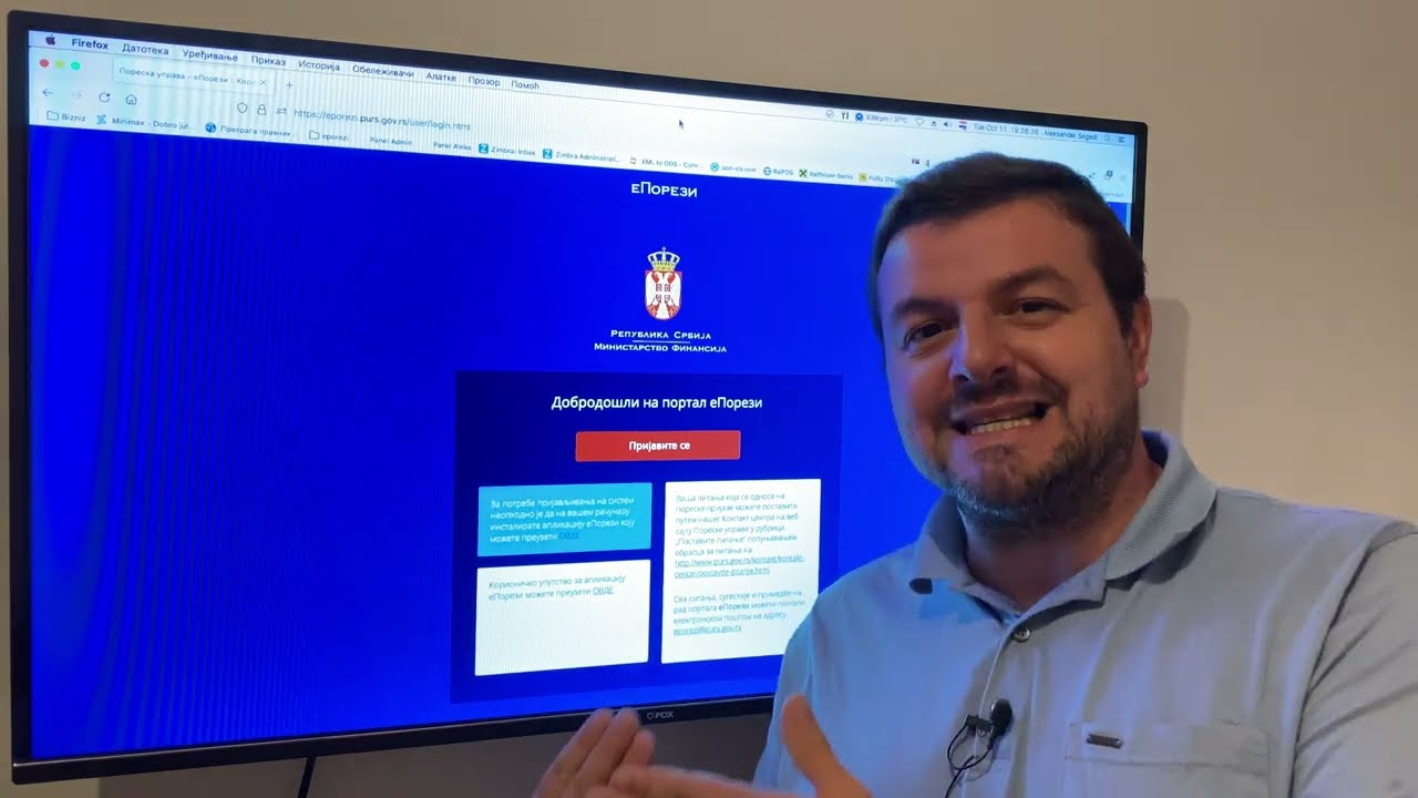 Portal eporezi - uprkos Zakonu - ne dozvoljava izlazak iz PDV?