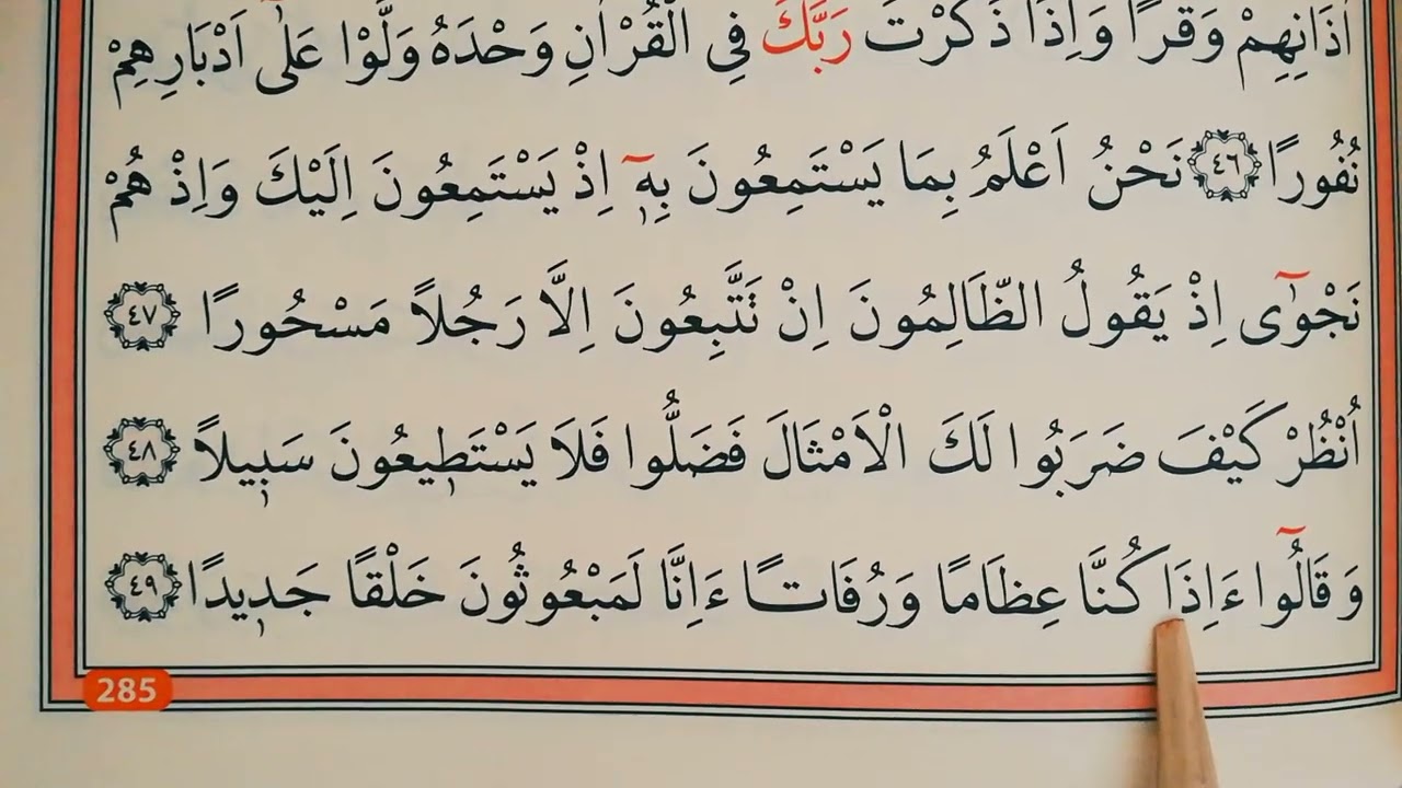151. Kur'an-ı Kerim yeni öğrenenler / Sayfa284, 288