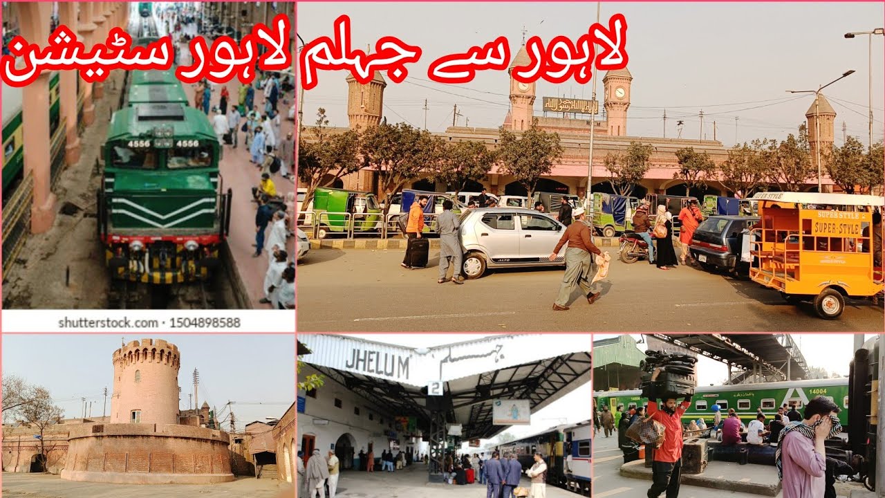 Lahore to Jhelum tourist train per Lahaur belong #pakistan #2024 # Railway station