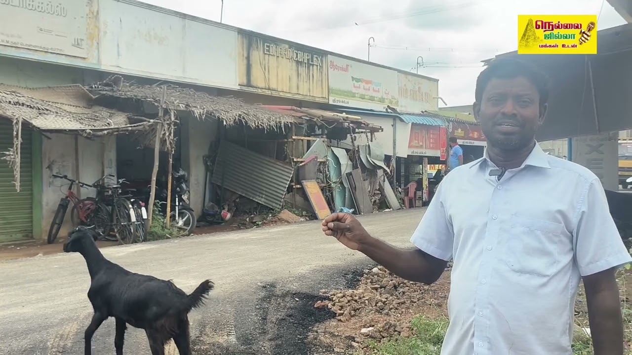 நெல்லை மாவட்டம் பாளை அருகே பொன்னாக்குடியில் சாலை அமைத்தும் பயன்படுத்த முடியாமல் தவிப்பு ..