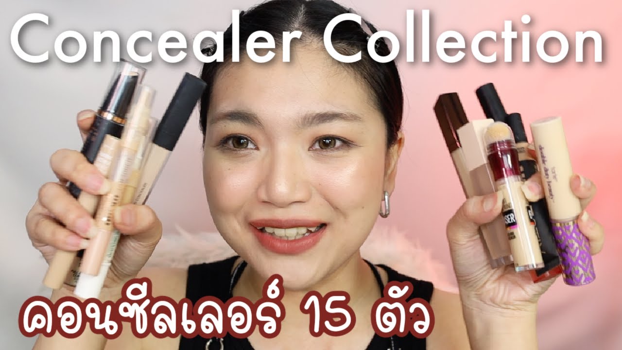 รีวิวคอนซีลเลอร์ 15 ตัว (ผิวมัน, Mac NC15) ชื่อ/สีคอนซีลเลอร์อยู่ในคอมเม้นต์