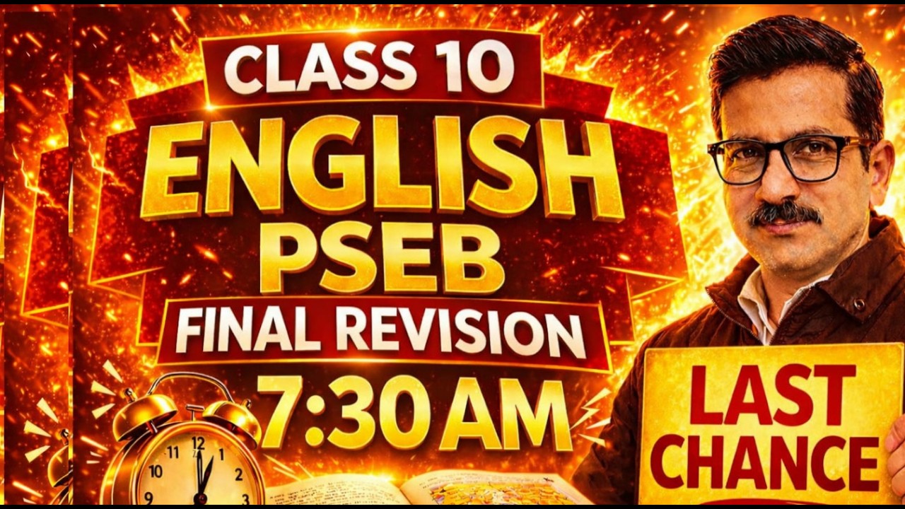 PSEB Class 10 Full SYLLABUS English One Shot PART 3 #pseb #psebclass10 #psebnews #punjabia