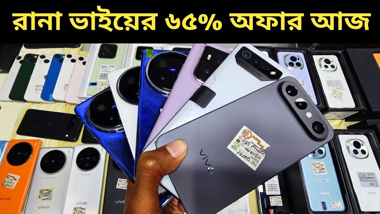 Used phone price in Bangladesh 2026 🥰 Used phone price in Bangladesh