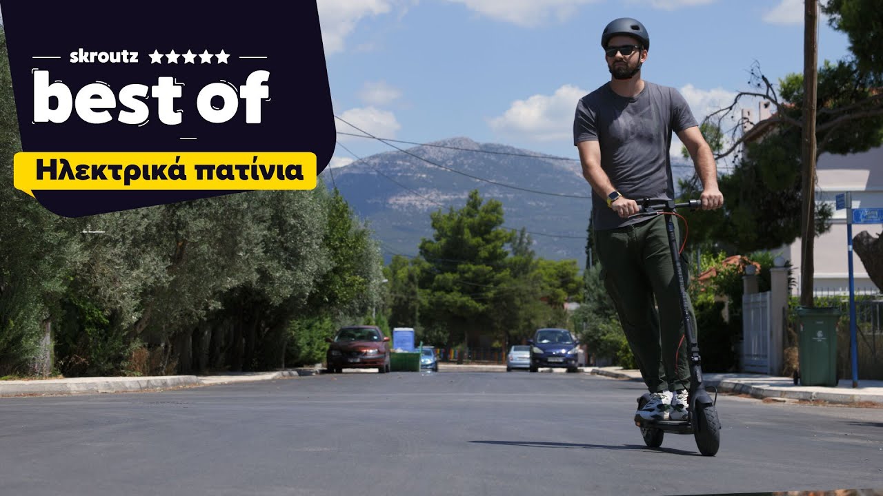 Τα 3 Καλύτερα Ηλεκτρικά Πατίνια (2023) - Βρες το ιδανικό scooter για σένα