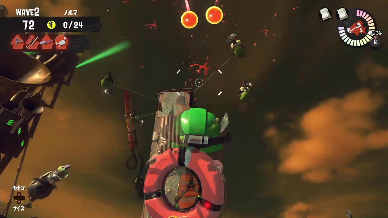 スプラトゥーン3 武器練習