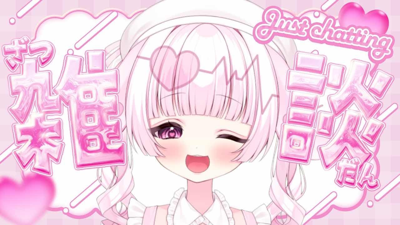 【縦型/#雑談】まったりお話たいむ！【#新人Vtuber 、#初見さん大歓迎 】