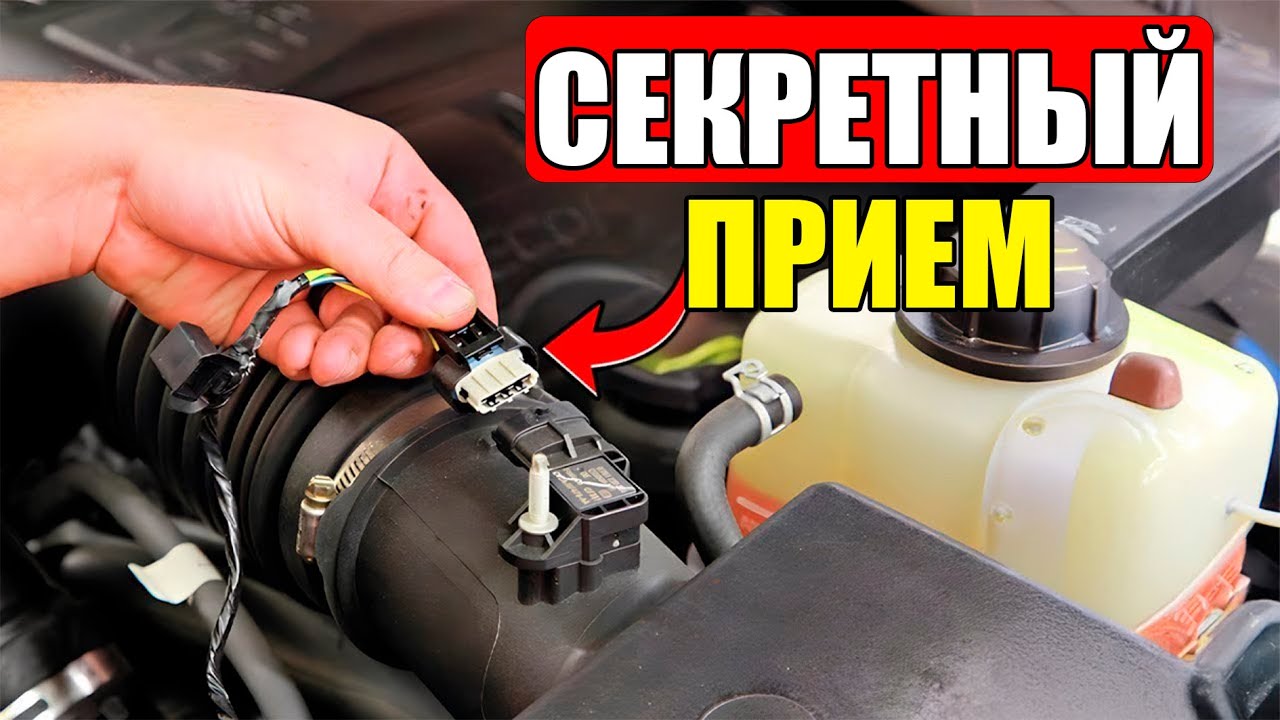 Сделайте ЭТО — И Ваша Машина Починится БЕСПЛАТНО