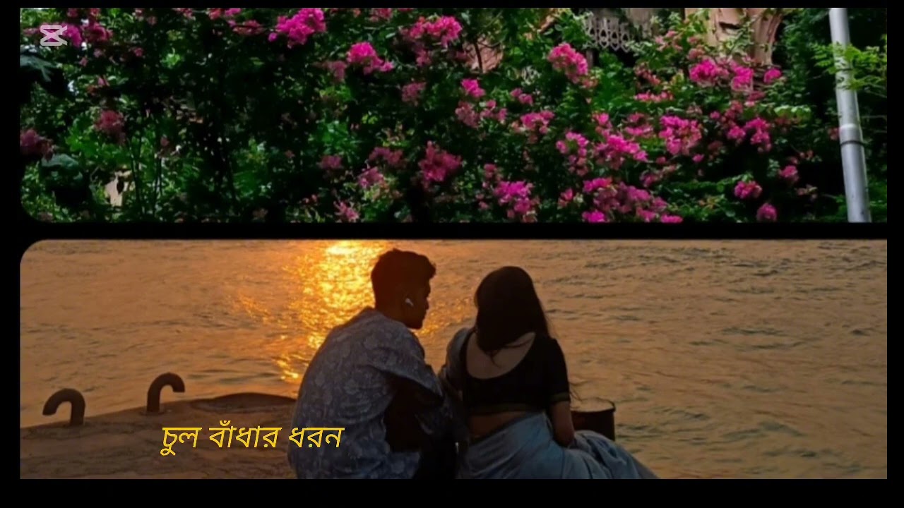 Ami je chai2| আমি যে চাই২| New Bangla Romantic song| AB Diary|#foryou #songlyrics #music #song #love