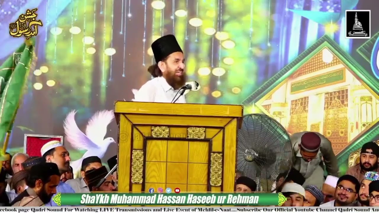 (17-Sep-2024)Al-Sheikh Muhammad Naqeeb Ur Rehman's address
