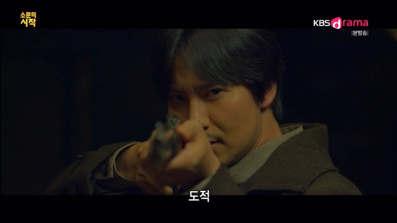 231007 영화가좋다 - 도적 : 칼의 소리