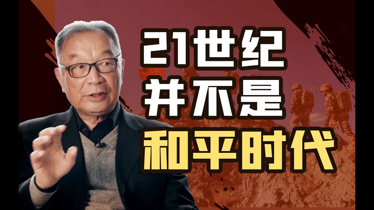 温铁军：911事件和金融危机，为什么都爆发在华尔街？【温铁军践闻录】