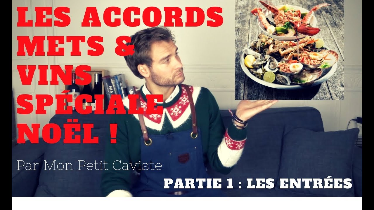 Les Accords mets & Vins du Repas de Noêl 1 : Les Entrées