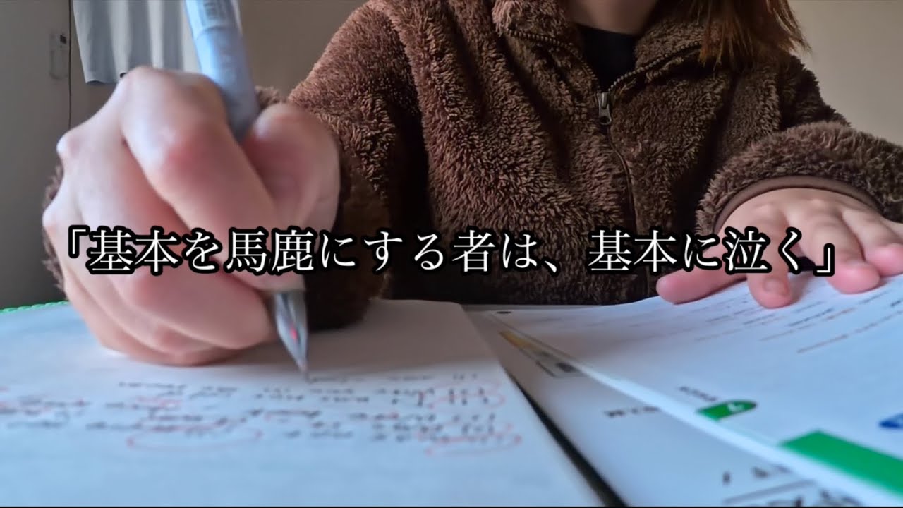 【ワーホリ準備Day5】基礎から英語やり直す1日