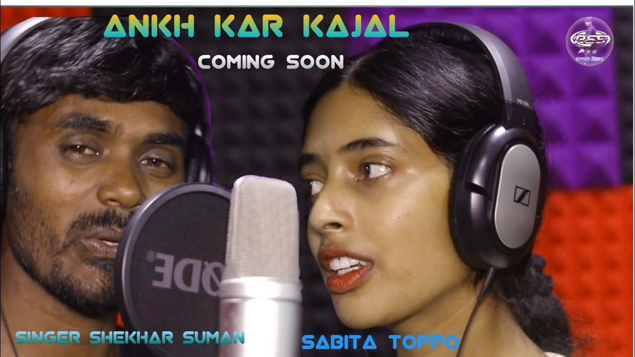 teaser | Ankh kar kajal | shekhar suman sabita toppo