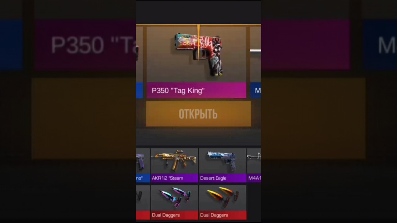 #веля #standoff2 #standoff #абовен #холдик #game #моймувик #gaming #youtubestar #minecraft