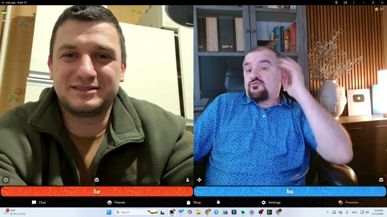 Это другое , думайте только о нас
