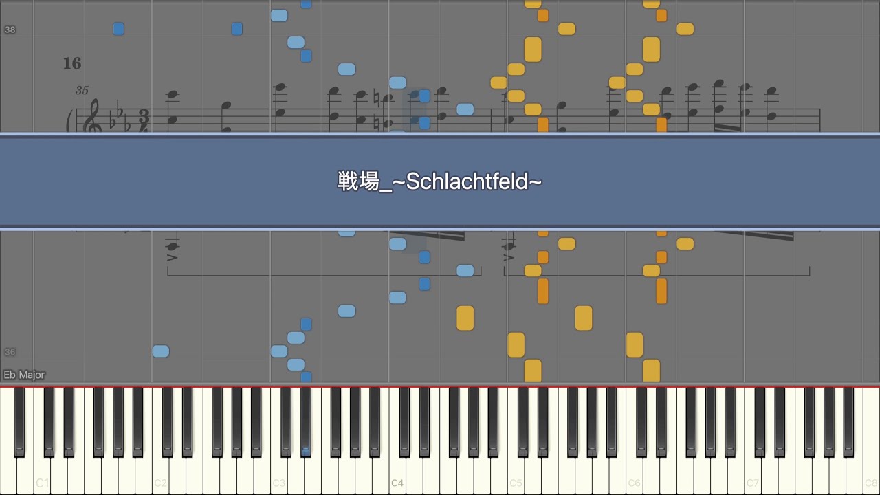 【Transcription】Schlachtfeld 【ADOFAI】【Synthesia】