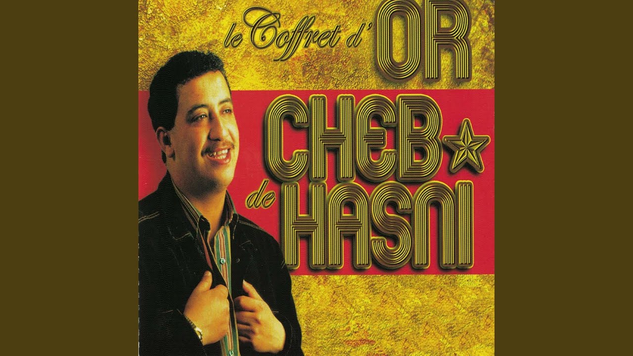 Ghir Naachak Fik Oua Nmout