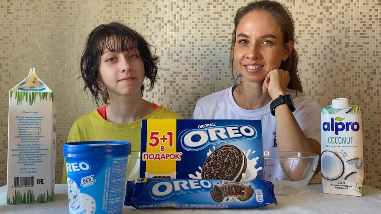 😊Возвращение на канал/ OREO / МОРОЖЕНОЕ🍦/ ПЕЧЕНЬЕ С МОЛОКОМ🥛/ Мы соскучились😘
