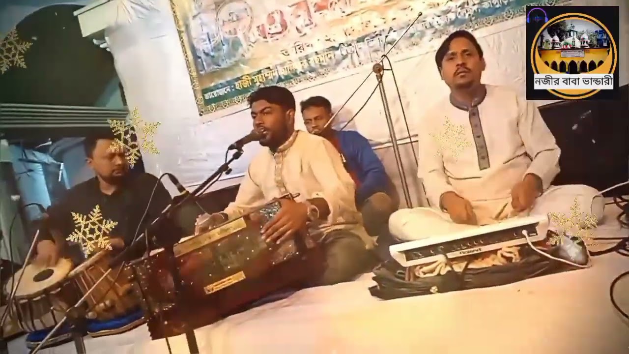 মাহে রমজান মাসের সেরা উদ্দী কাওয়ালী শিল্পীঃ ইমরান আলী কাওয়াল 