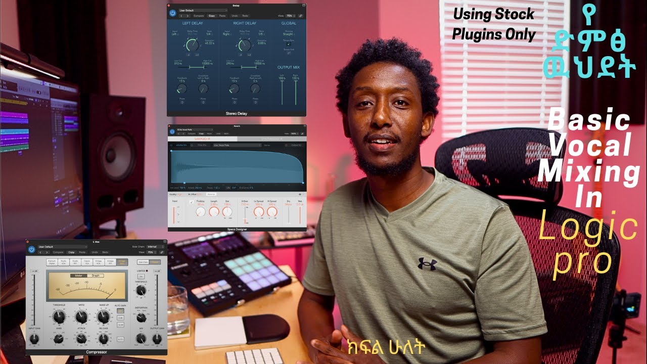 የ ድምፅ ዉህደት:Basic Vocal Mixing  Using Logic Pro Stock Plugins Only  ክፍል ሁለት