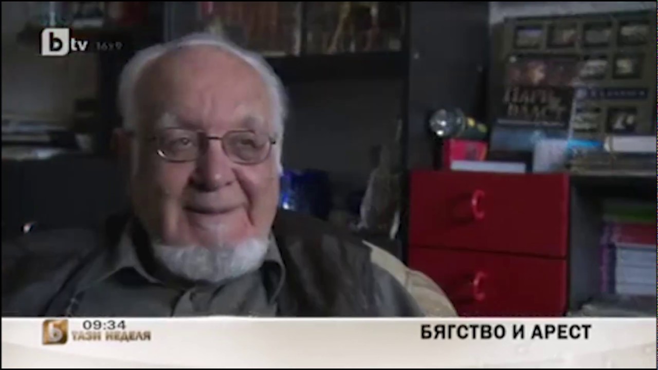 Georgi Konstantinov “Anarchism in the 21st Century”