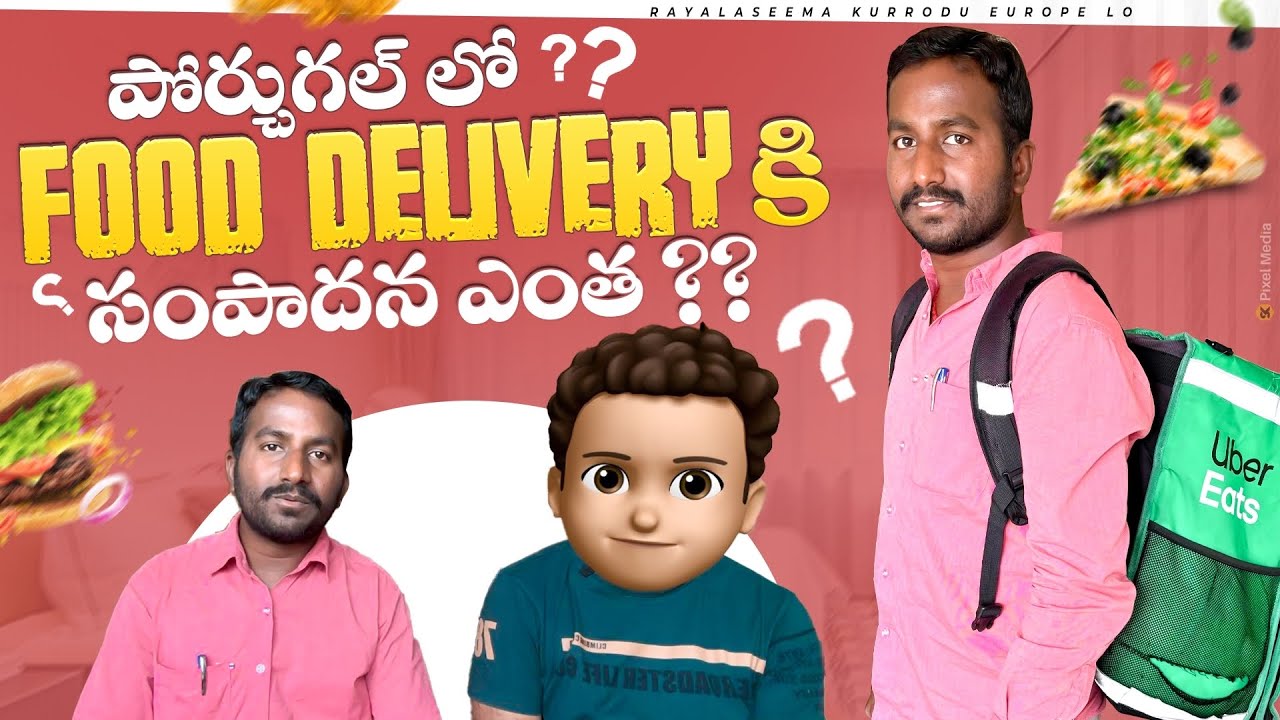 Food delivery jobs in Portugal | food delivery earning in Portugal | portugal telugu videos