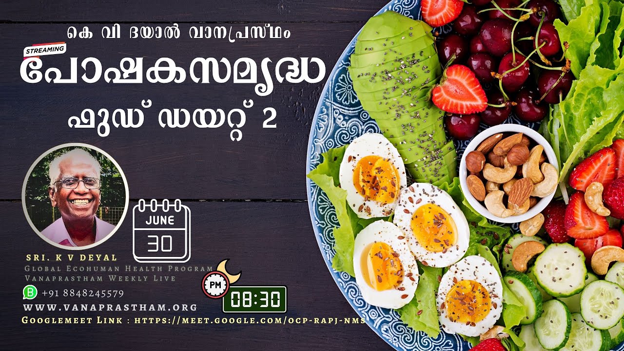 This Food Diet will make you Divine!! K V Deyal Vanaprastham Global Ecohuman Health Movement