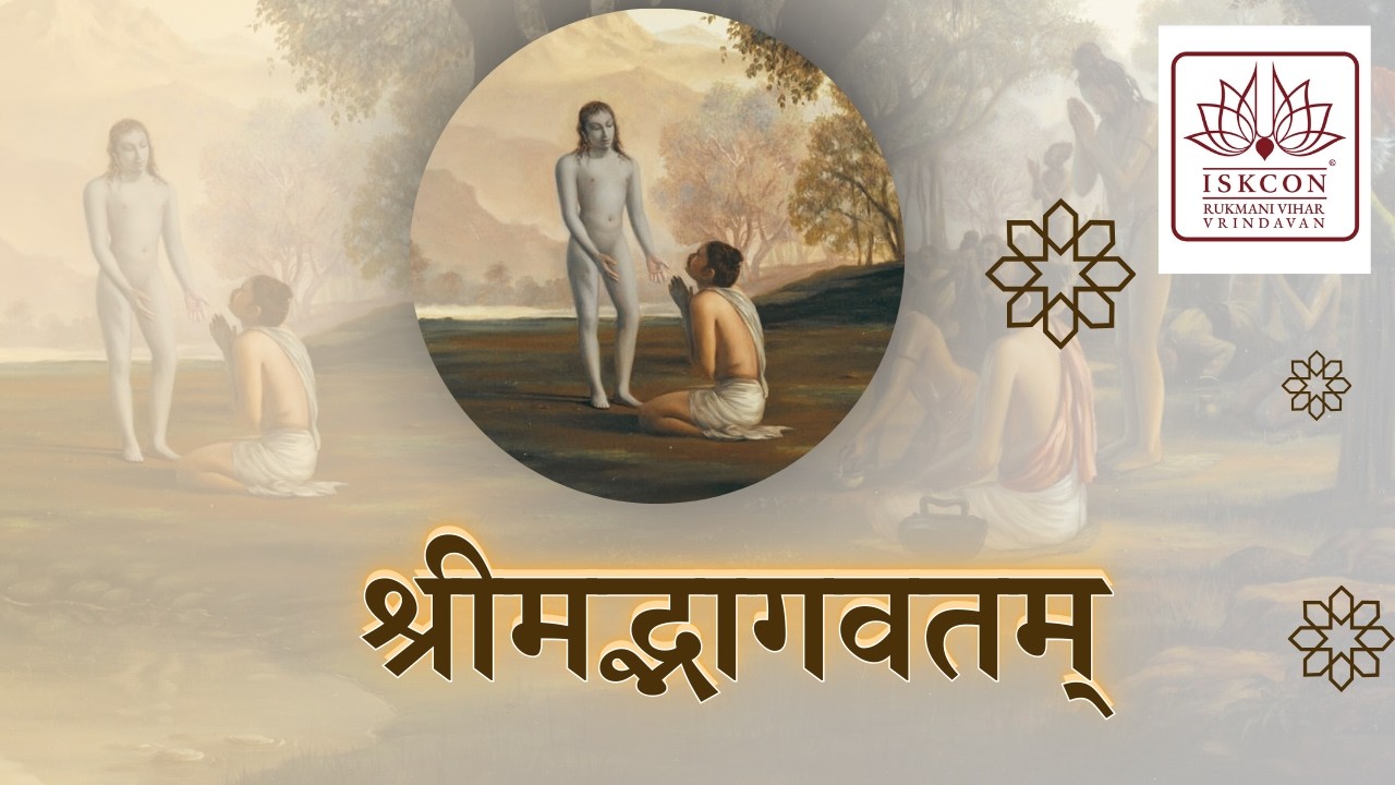 SB 1.13.50 || HG Bal Yogi Das || Feb 20, 2026 || ISKCON Rukmini Vihar.