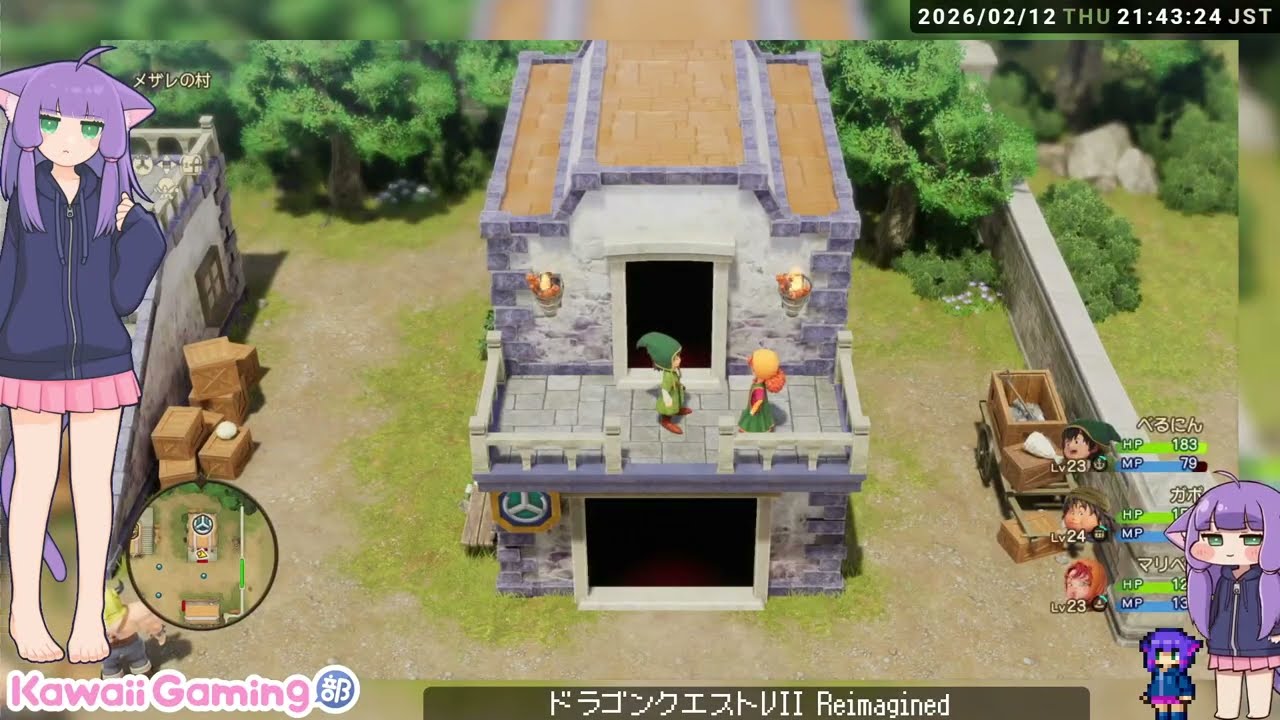 【#9】ドラゴンクエストVII Reimagined