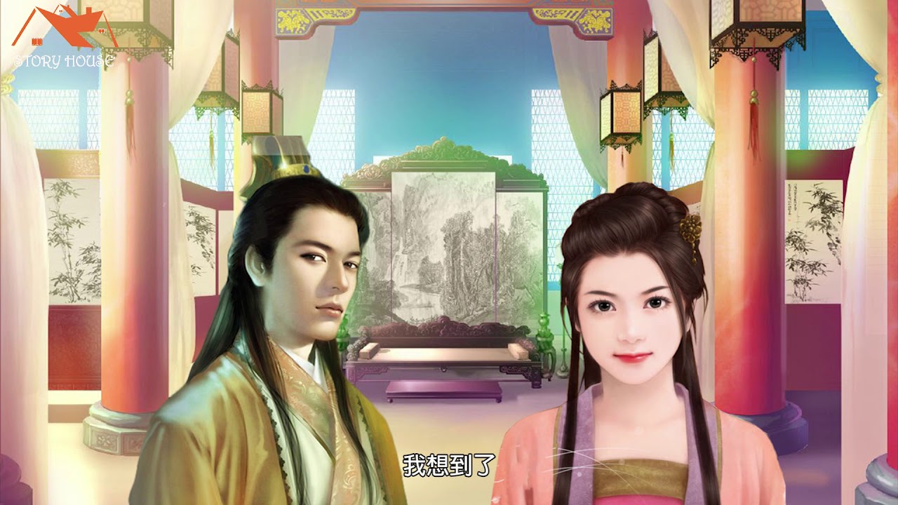 19. 中秋節由來「嫦娥奔月上集」廣東話神話故事