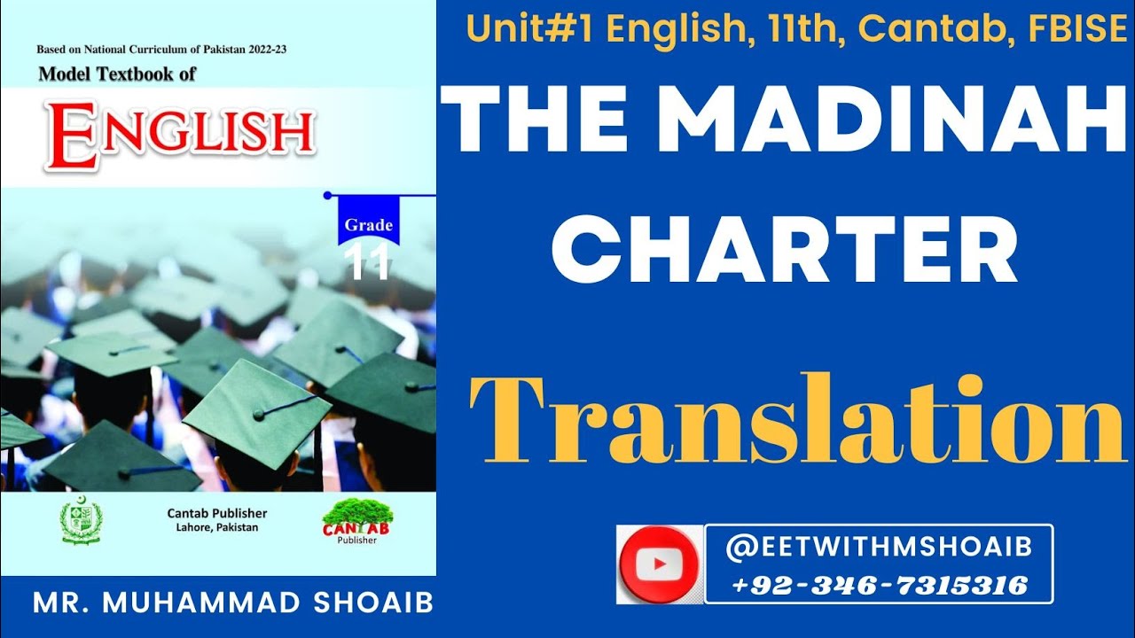 Unit 1 |The Madinah Charter | Translation | Cantab | 11th | #FBISE NBF # #Cantab #english