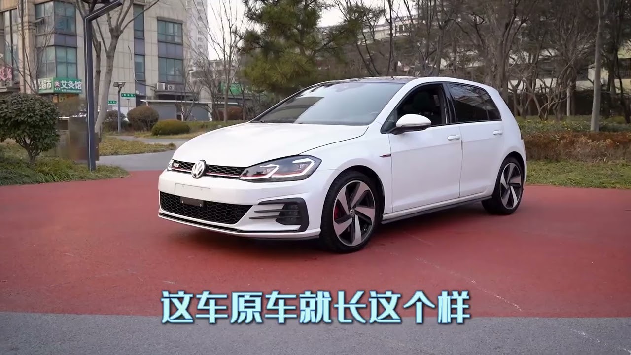 这台二手大众定价这么高，谁要啊 #星巢计划 #汽车人共创计划