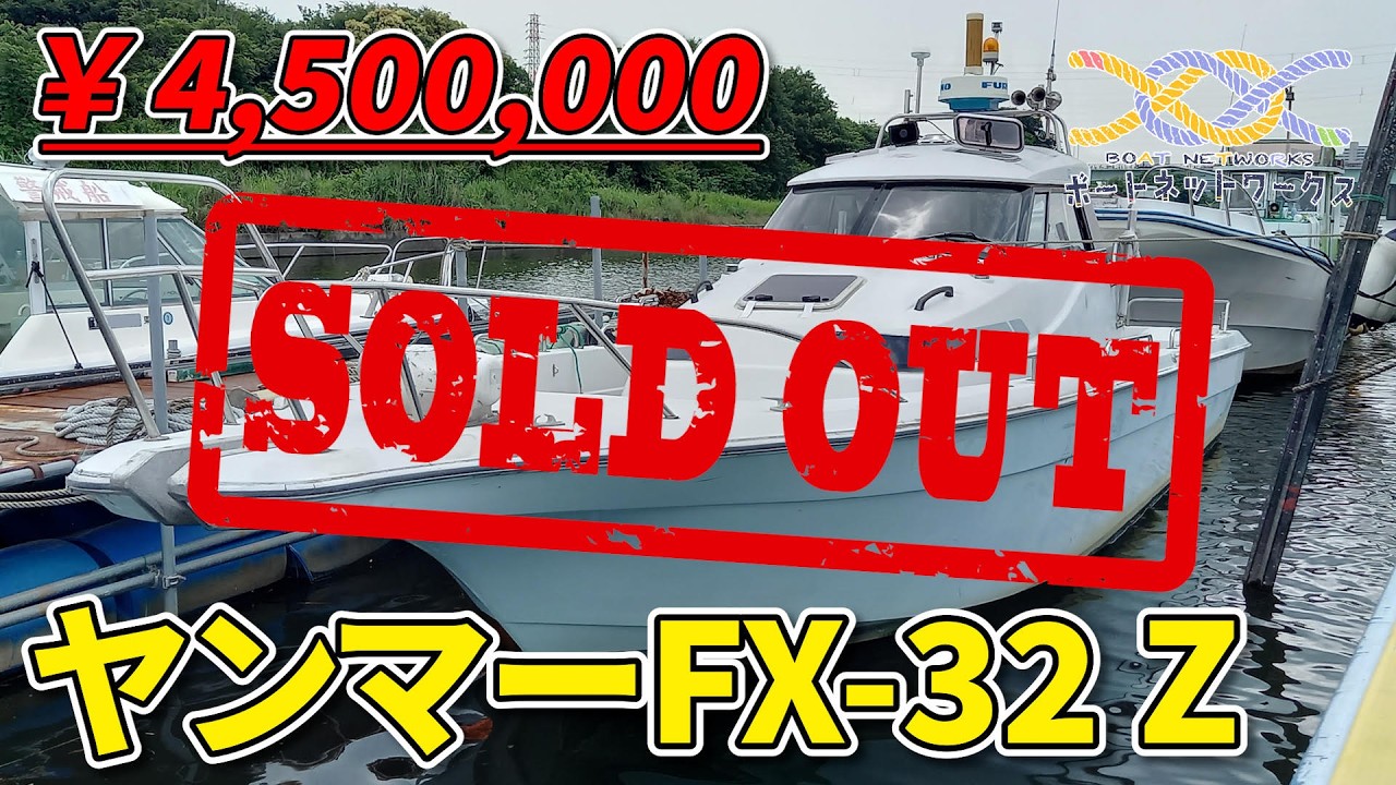 ヤンマーFX 32 Z