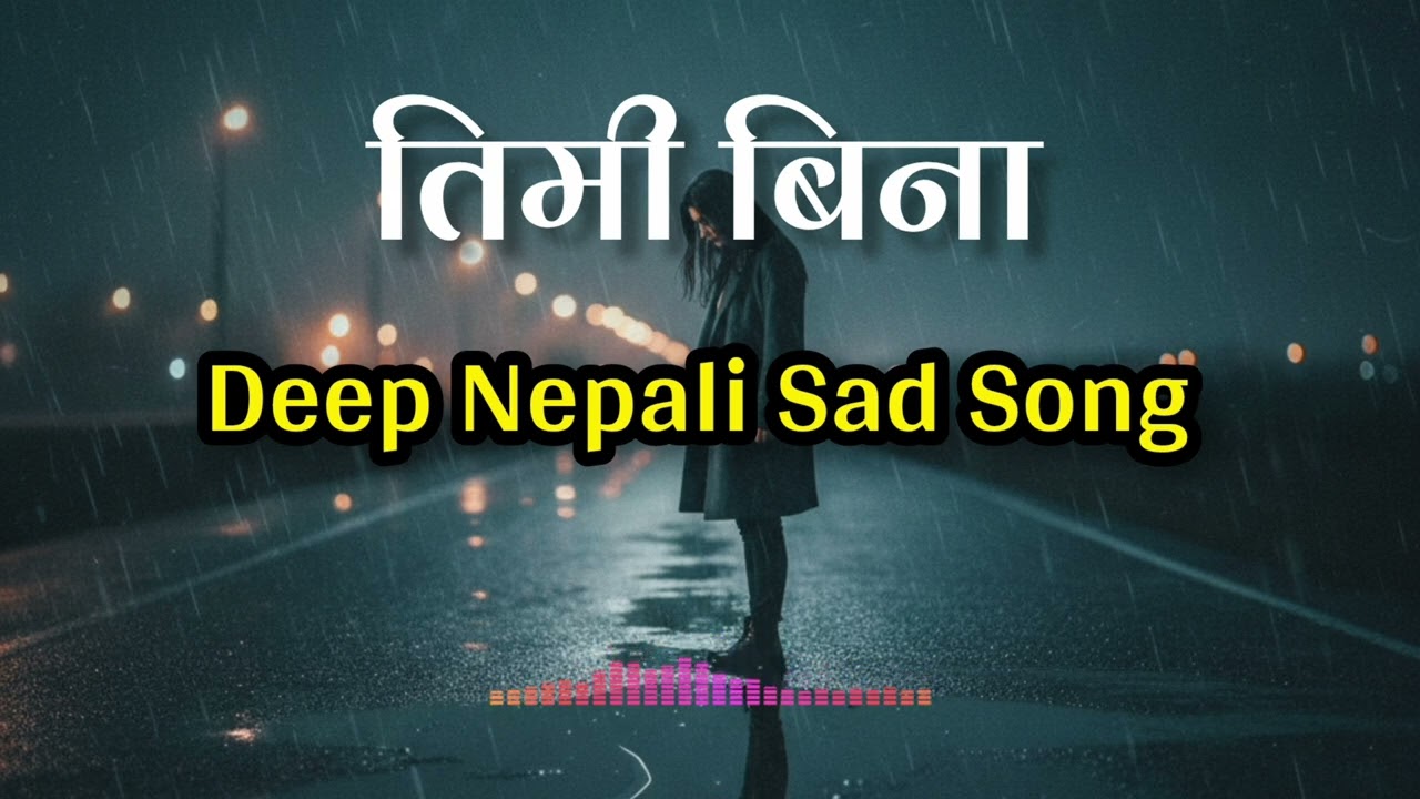 तिमी बिना (Timile Birsiyau) - New Nepali Heartbreak Song 2026 | AIRhythmsOfNepal 