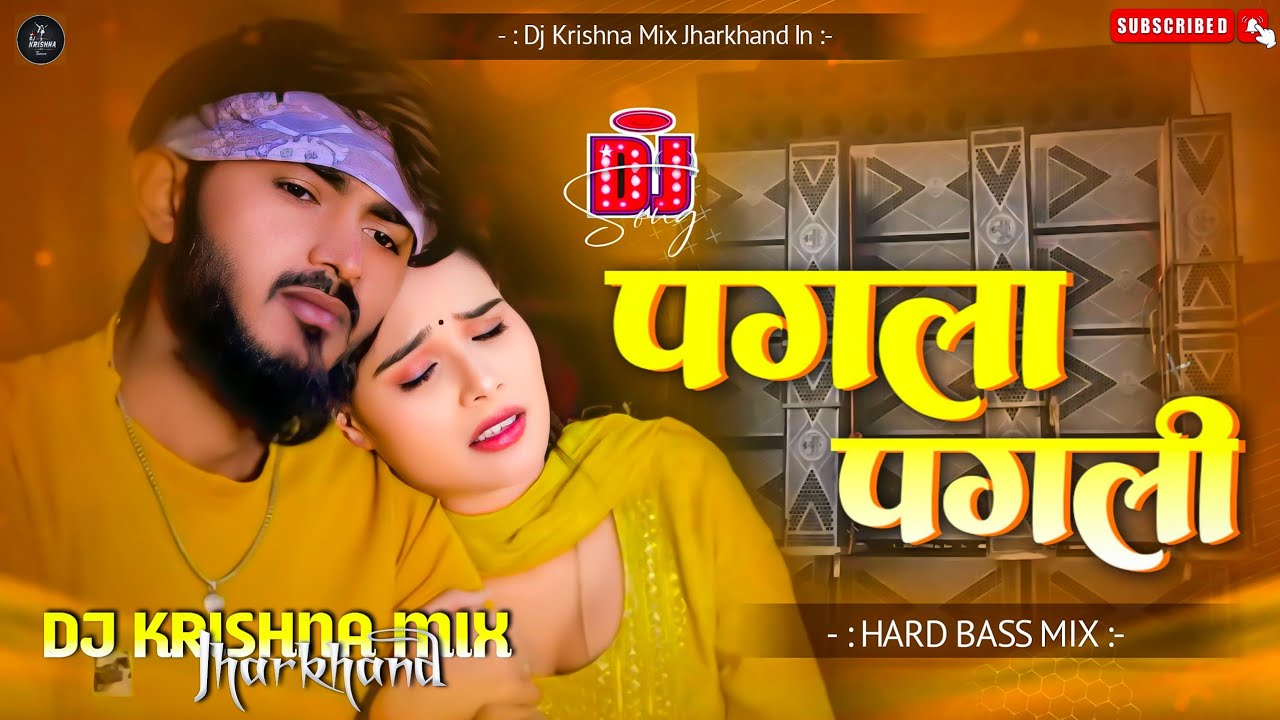 Pagla Pagli | पगला पगली | New Khortha Song 2026 Dj (Remix) 🔥 Krishna Mix Jharkhand In 