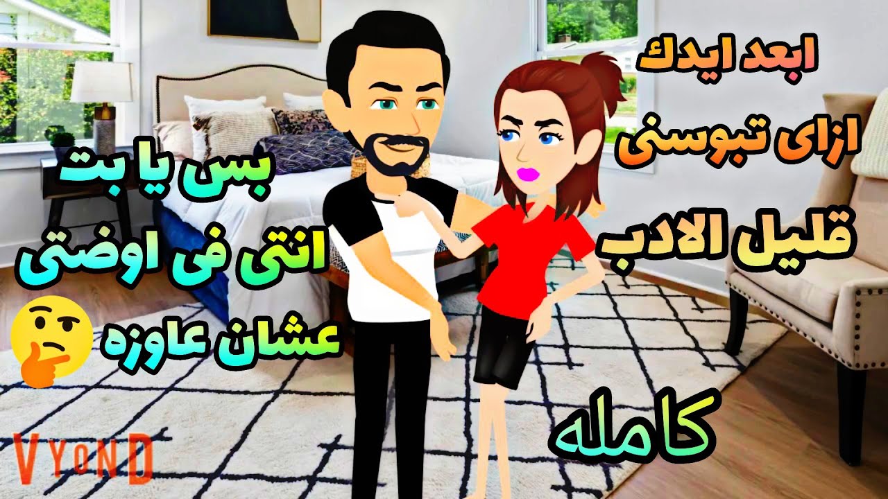 دكتوراه....حب بالخطأ