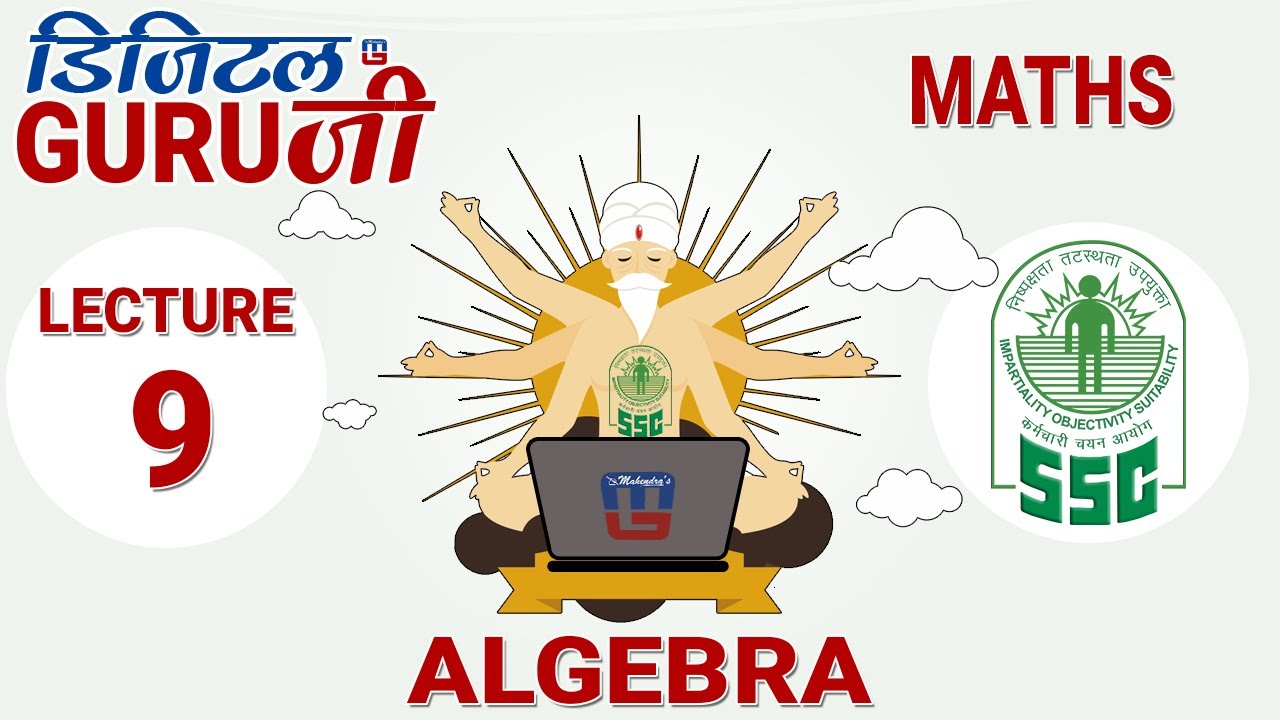 ALGEBRA | L9 | MATHS | SSC CGL 2017 | FULL LECTURE IN HD | DIGITAL GURUJI