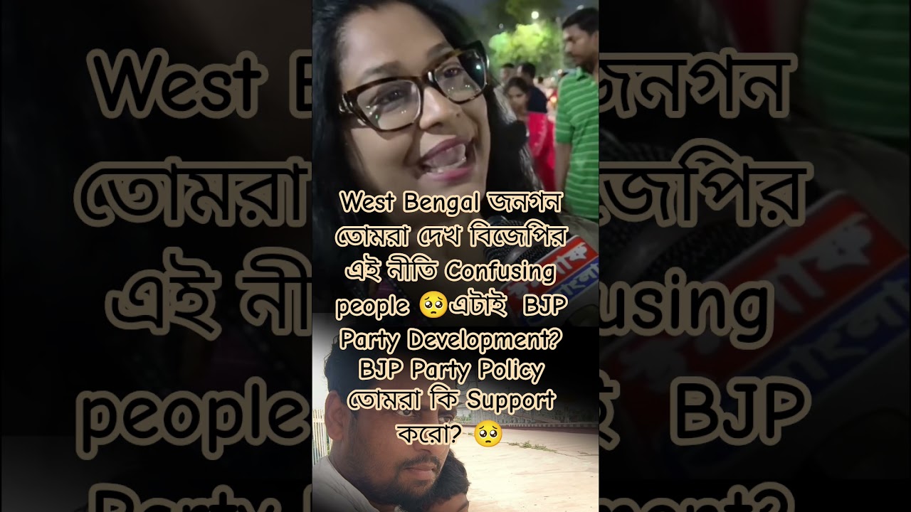 The people's objective is to ensure a BJP victory?🤫#shorts #ReactionOfPeople #Public @Swapan1992