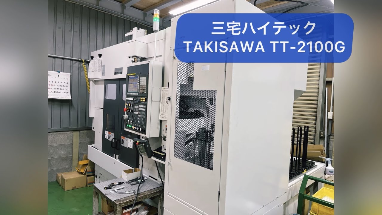 TAKISAWA　TT-2100Ｇ【三宅ハイテック】