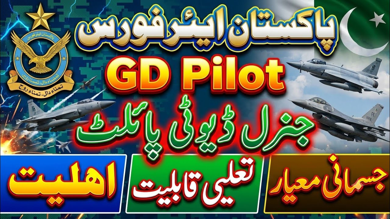 Join PAF as GD Pilot 2026 | PAF GD Pilot Jobs 2026 | Eligibility, Salary & Selection Process