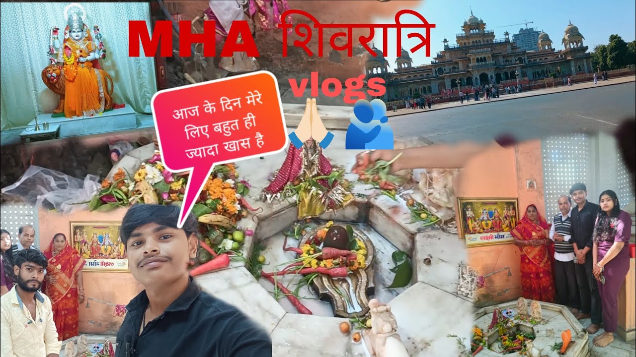 Mahashivratri( आज के दिन मेरे लिए बहुत ही ज्यादा खास है (क्यों खासहैयहमैंअपने(vlogs mein dikhaunga