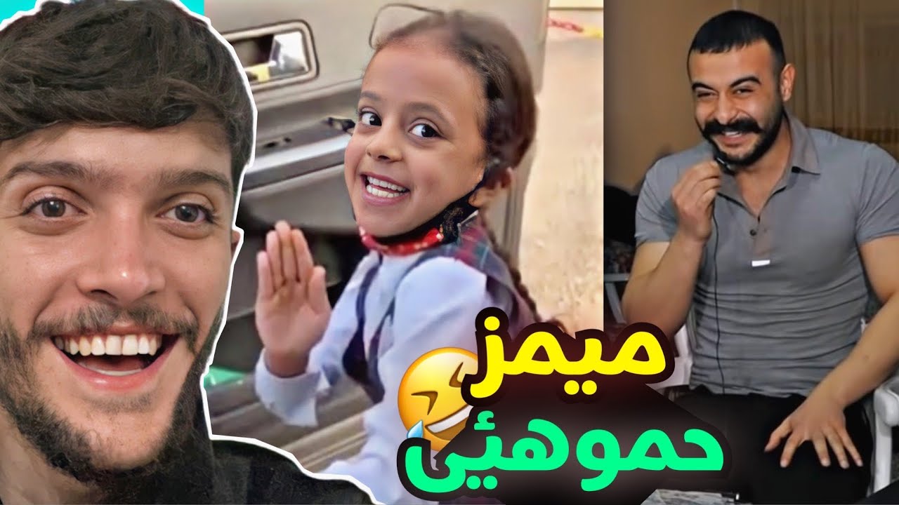 سه ريعترين تشت ل دنياى دا چيه🤣!#memes