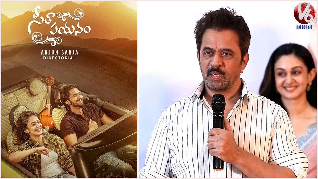 Action King Arjun Sarja Superb Speech @ Seetha Payanam Movie Success Meet | V6ENT
