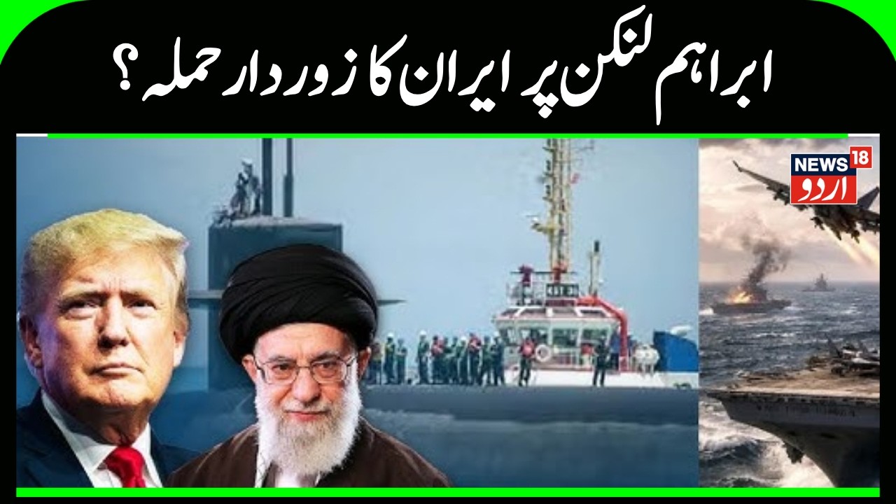 Iran America War: Iran-US nuclear talks on the verge of collapsing? | Ali Khamenei | America | N18G